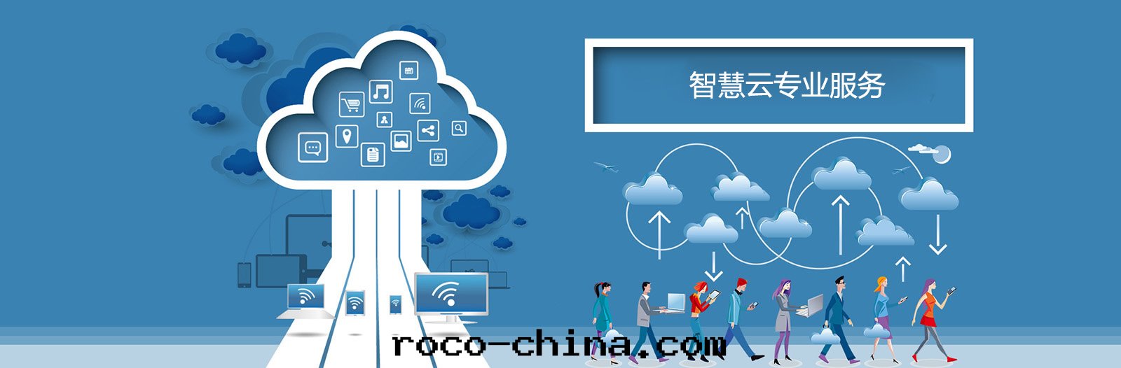 利用(yòng)“雲(yún)平台”助推政(zhèng)府治理(lǐ)效能提(tí)升(shēng)